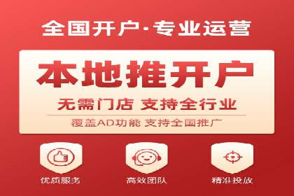 如何在sem竞价中实现高效托管运营